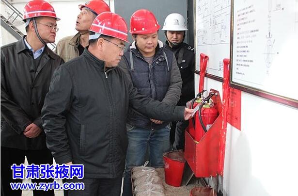 毛生武在山丹县督查调研安全生产及环境保护突出问题