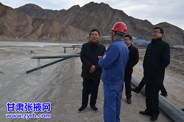 张掖市副市长鞠毅督查祁青工业园区安全生产和环境保护工作