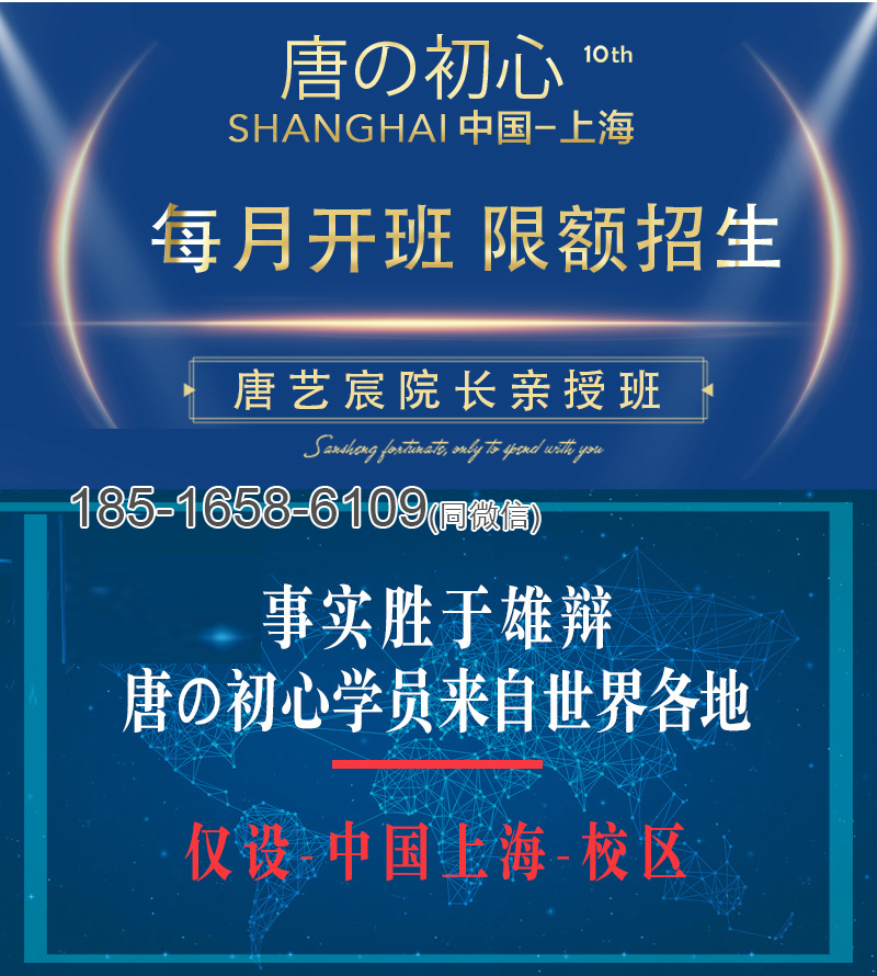 徒手整形整骨培训班(日式小颜整骨筋膜小颜术骨盆产后修复一指私密培训)