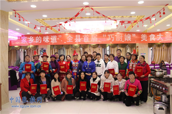 肃南县举办“家乡的味道”首届“巧厨娘”美食大赛
