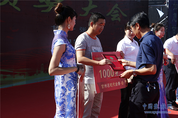 “甘州名吃”杯“我最喜爱的张掖美食”有奖征文大赛颁奖大会举行