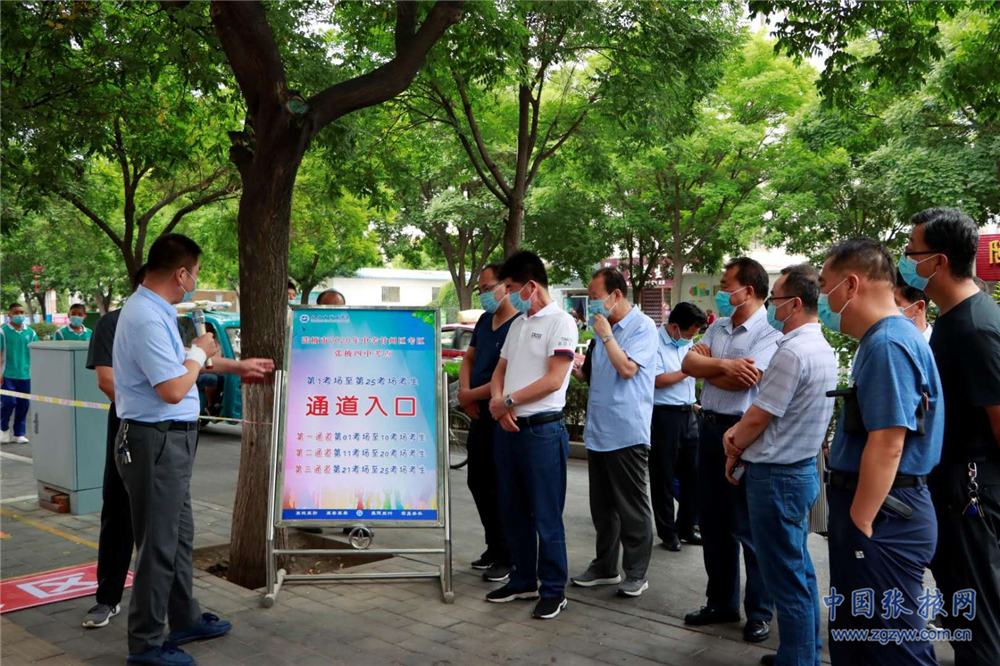 2020张掖中考排名_张掖市2020年公务员考试拟录用人员名单出炉