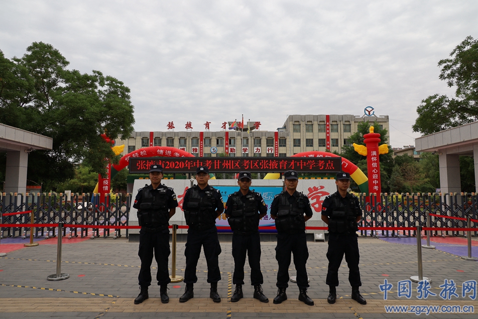2020张掖中考排名_张掖市2020年公务员考试拟录用人员名单出炉