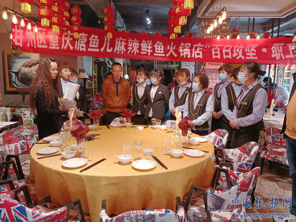 �����չ�����ҳ��Ϸ����sf�����չ��� ְ������