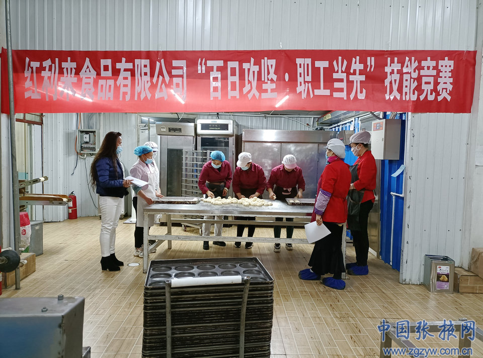 �����չ�����ҳ��Ϸ����sf�����չ��� ְ������