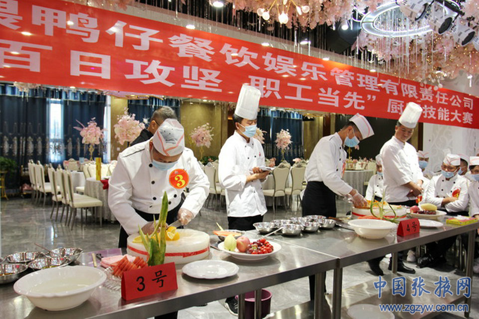 �����չ�����ҳ��Ϸ����sf�����չ��� ְ������