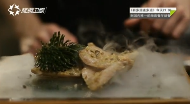 竹炭烤鲷鱼