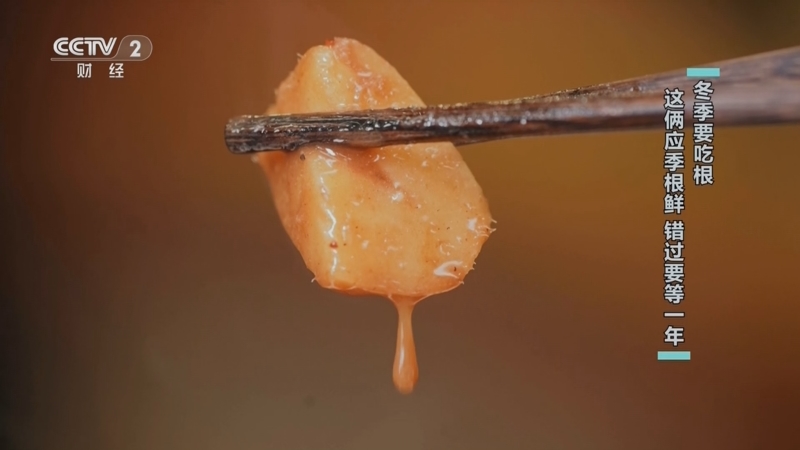 冬季要吃根 这俩应季根鲜 错过要等一年