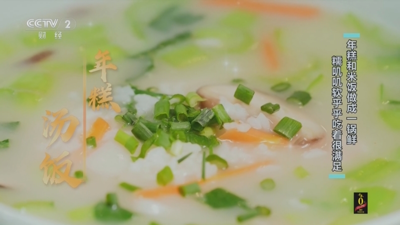 最适合冬天的高碳水早餐 一南一北 征服你的胃