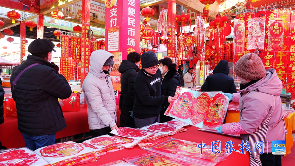 【组图】张掖甘州：年货市场真红火