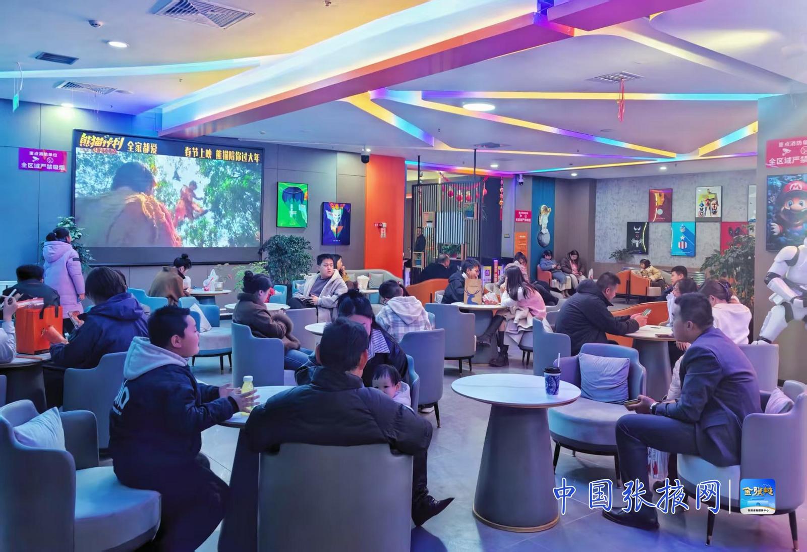 张掖：春节档点燃观影热情 催生消费新引擎