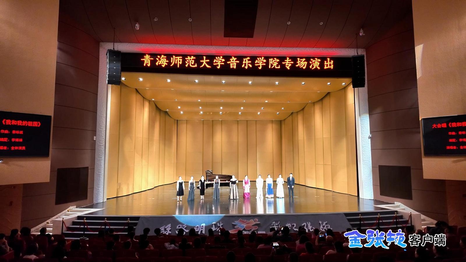 青海师大音乐学院专场在张掖奏响